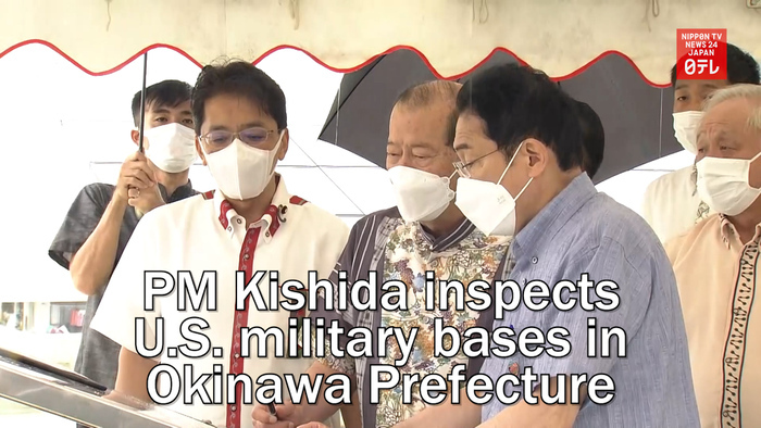 PM Kishida inspects U.S. military bases in Okinawa Prefecture