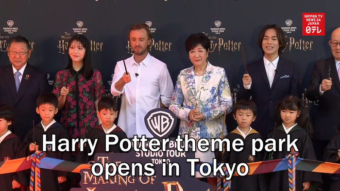 Harry Potter theme park opens in Tokyo