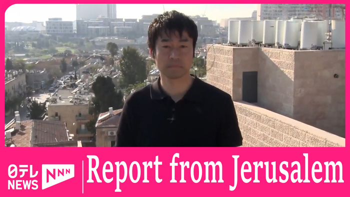 LIVE Report from Jerusalem after Iranian missile attacks