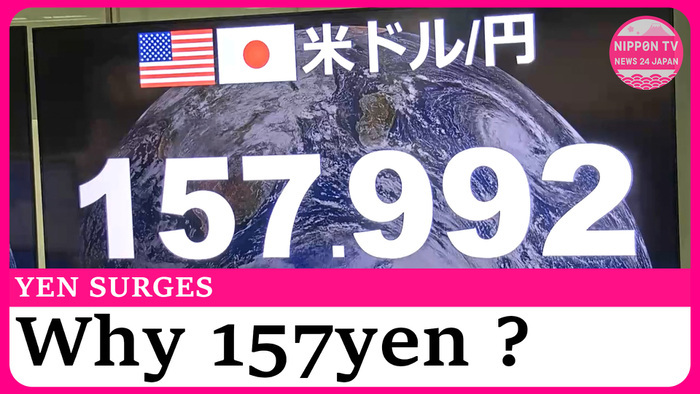 Japan finance minister declines to comment on suspected yen-buying intervention