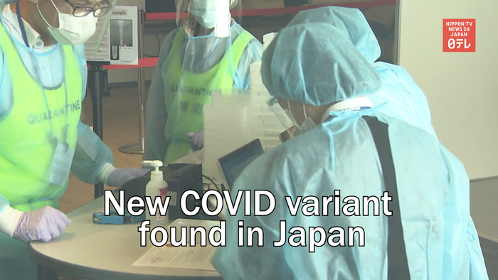 New COVID variant found in Japan