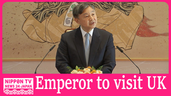 Emperor Naruhito reflects on Japan - UK relations