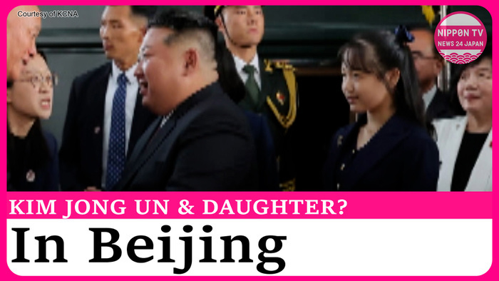 North Korea's Kim Jong Un arrives in Beijing accompanied by daughter