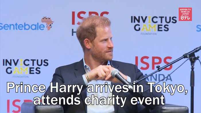 Prince Harry arrives in Tokyo, attends charity event
