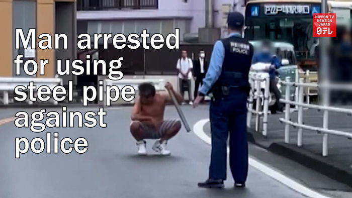 Shirtless man arrested for using steel pipe against police in Yokohama