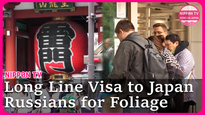 More Russians expected to travel to Japan for autumn foliage