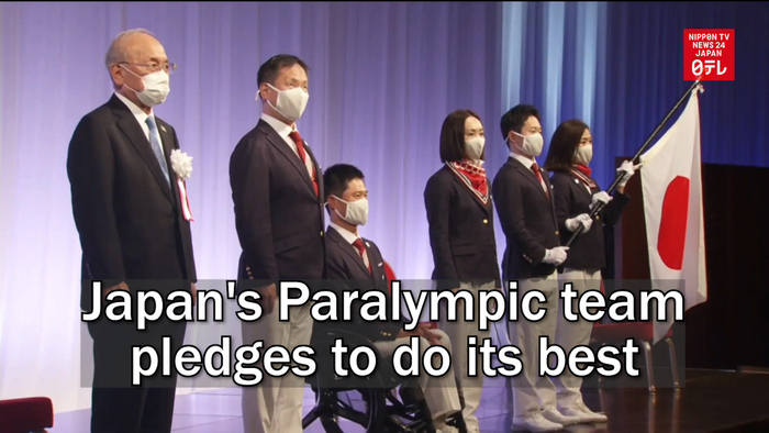 Japan's Paralympic team pledges to do its best