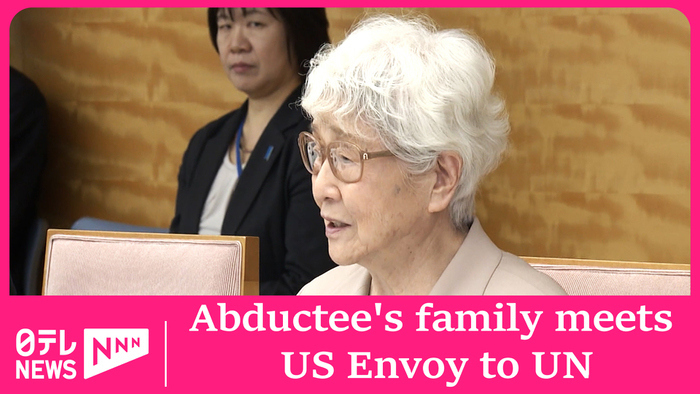 US envoy to UN meets with families of Japanese nationals abducted by North Korea