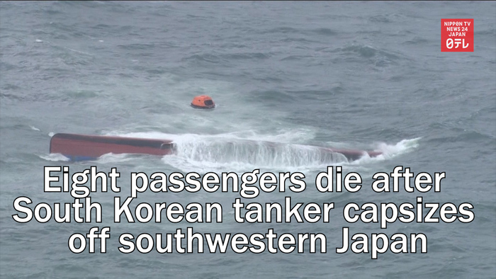 Eight passengers die after South Korean tanker capsizes off coast of southwestern Japan