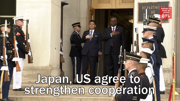 Japan, US agree to strengthen cooperation