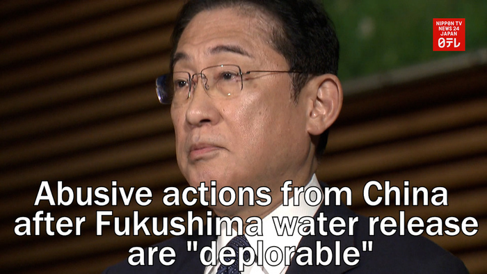 Abusive actions from China following Fukushima water release are "deplorable": Prime Minister Kishida   