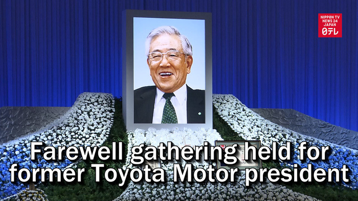 Farewell gathering held for former Toyota Motor president