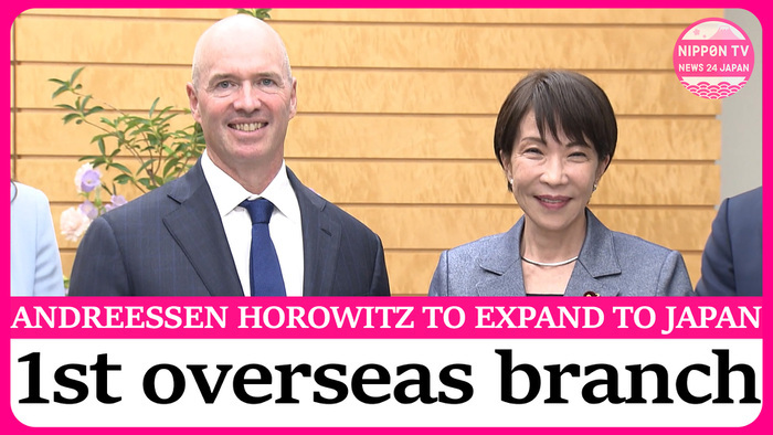 Andreessen Horowitz to open first overseas office in Japan