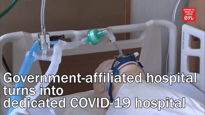 Government-affiliated hospital turns into dedicated COVID-19 hospital