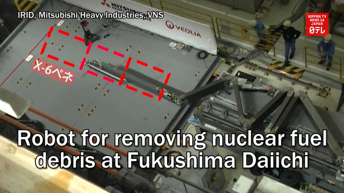 Robot for removing nuclear fuel debris at Fukushima Daiichi
