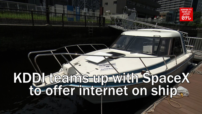 Japanese telecommunications giant teams up with SpaceX to offer internet on ship