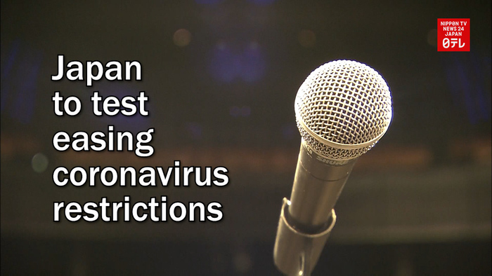 Japan to test easing coronavirus restrictions