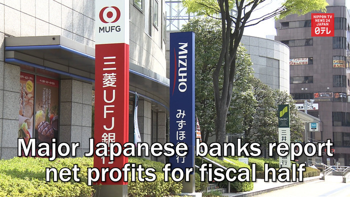 Major Japanese banks report net profits for fiscal half
