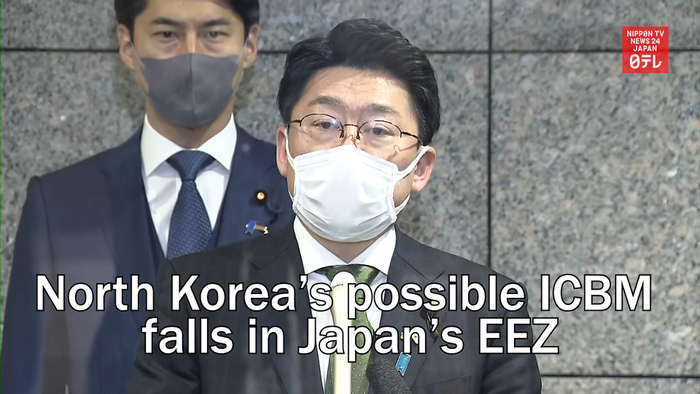 North Korea's possible ICBM falls in Japan's EEZ: Defense Ministry