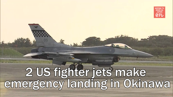 2 US fighter jets make emergency landing in Okinawa