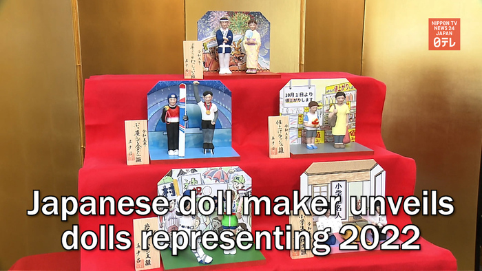 Japanese doll maker unveils dolls representing 2022