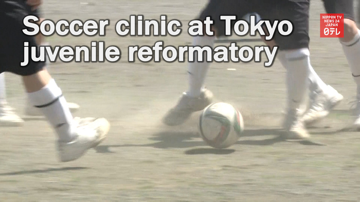 Soccer clinic at juvenile reformatory in Tokyo suburb