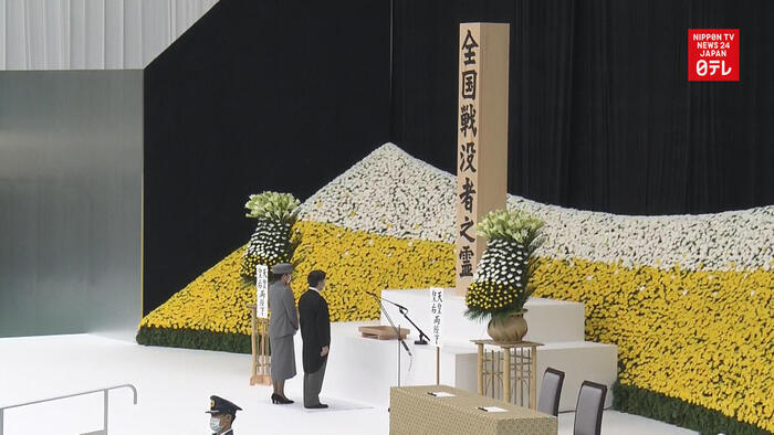 Japan marks 75th anniversary of end of World War Two