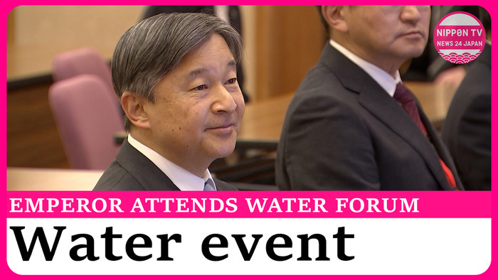 Emperor Naruhito attends forum on water and disasters