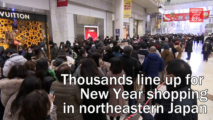 Thousands line up for New Year shopping in northeastern Japan