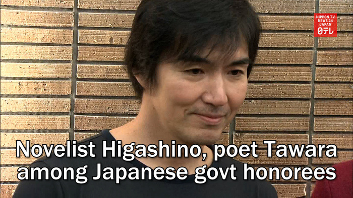 Novelist Higashino, poet Tawara among Japanese govt honorees