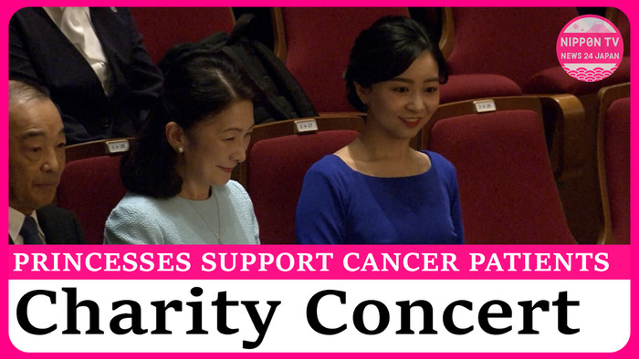 Princesses Kiko and Kako attend concert supporting cancer patients