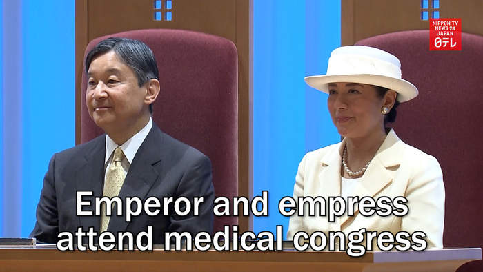 Emperor and empress attend medical congress