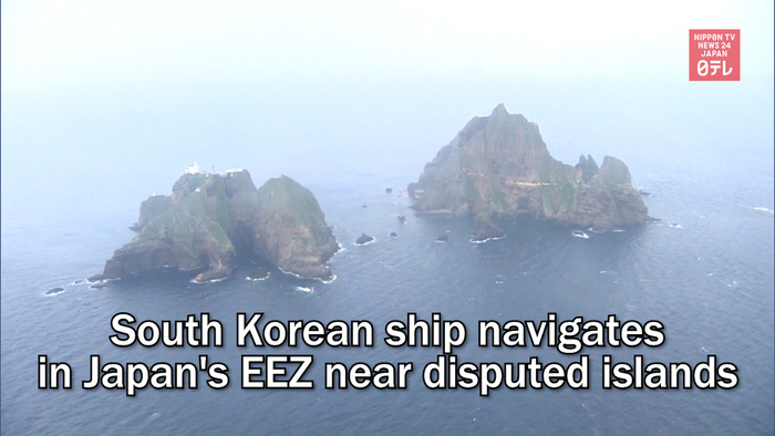 South Korean ship navigates in Japan's EEZ near disputed islands
