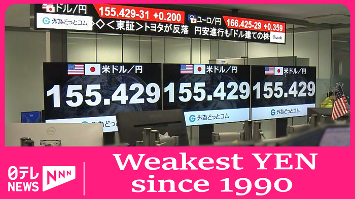 Japanese YEN depreciates below 155 against US Dollar for first time since 1990