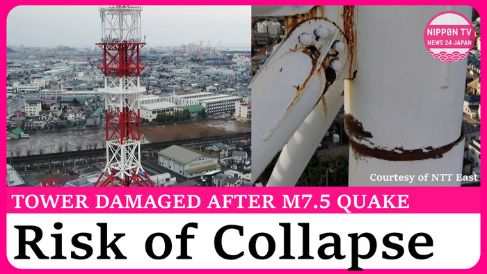 70-meter steel tower in Aomori at risk of collapse due to quake damage