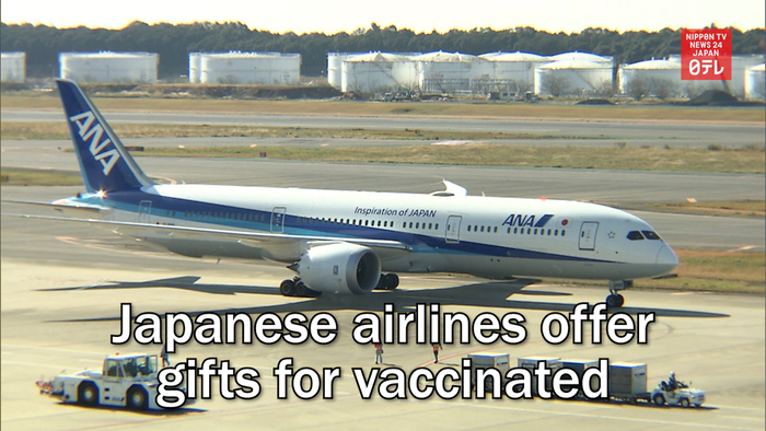 Japanese airlines offer gifts for vaccinated