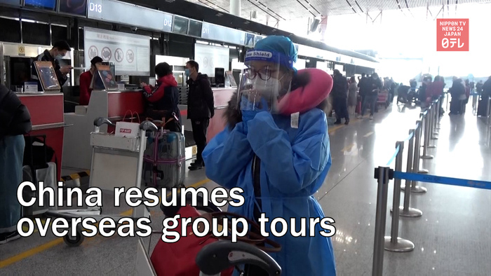 China resumes overseas group tours
