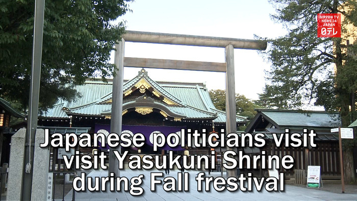 Cabinet ministers and other politicians visit Yasukuni Shrine during Annual Fall Rites