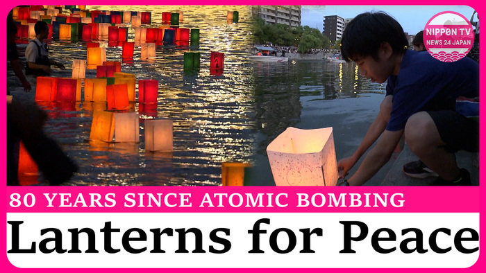 Lanterns released in river in Hiroshima on 80th anniversary of atomic bombing