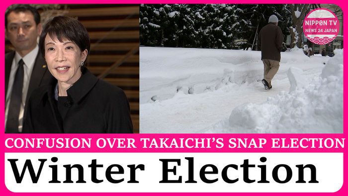 Takaichi signals lower house dissolution early in upcoming regular Diet session