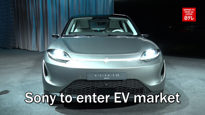 Sony to enter EV market