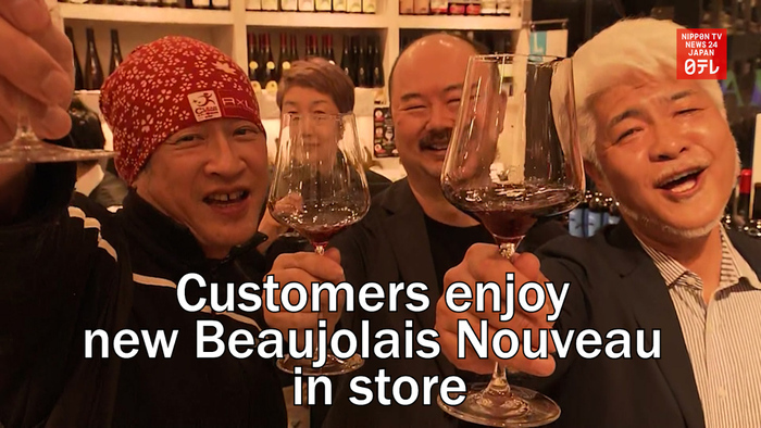Customers enjoy new Beaujolais Nouveau in store