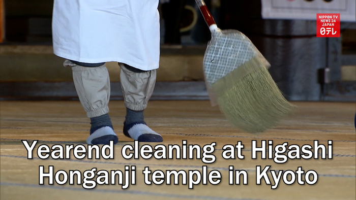 Yearend cleaning at Higashi Honganji temple in Kyoto