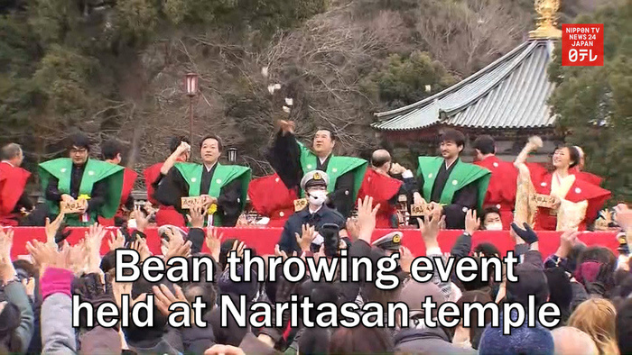 Bean throwing event held at Naritasan temple
