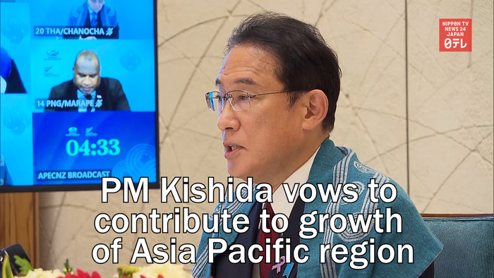 PM Kishida vows to contribute to growth of Asia Pacific region