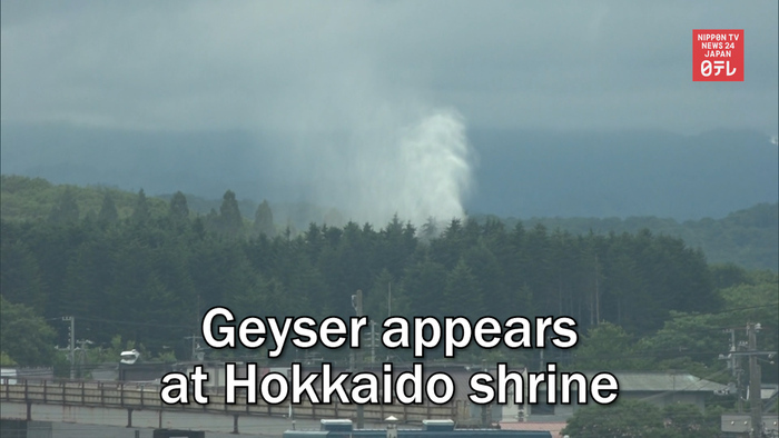 Geyser appears at Hokkaido shrine