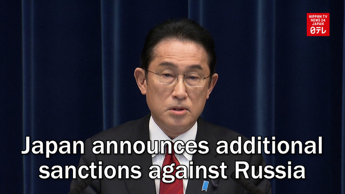 Japan announces additional sanctions against Russia