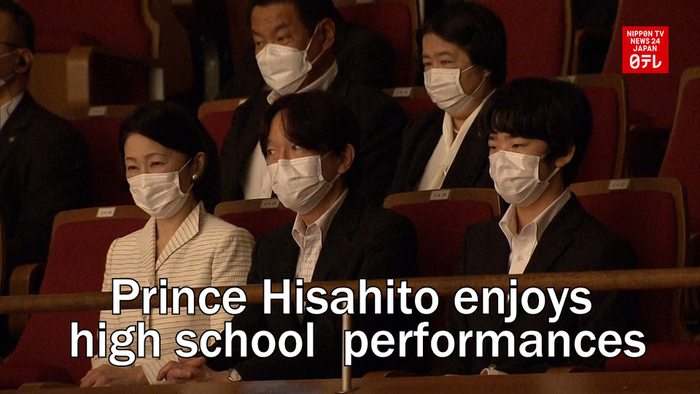 Prince Hisahito enjoys high school students' performances