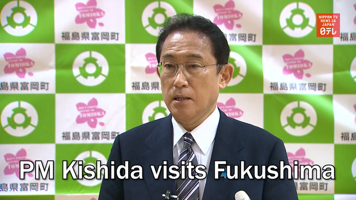 PM Kishida visits Fukushima
