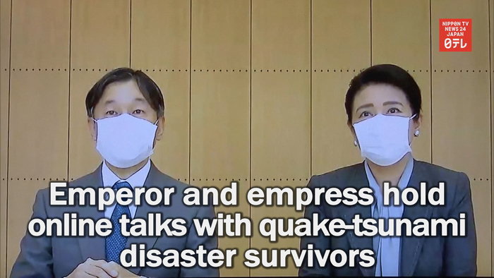 Emperor and empress hold online talks with quake-tsunami disaster survivors